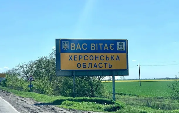 ВСУ уничтожили на Херсонщине еще шесть складов с боеприпасами оккупантов