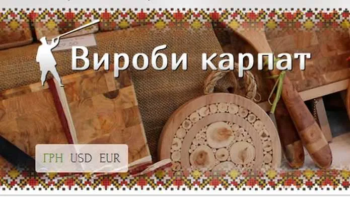 Декоративные подставки под горячее – From-UA: Новини України