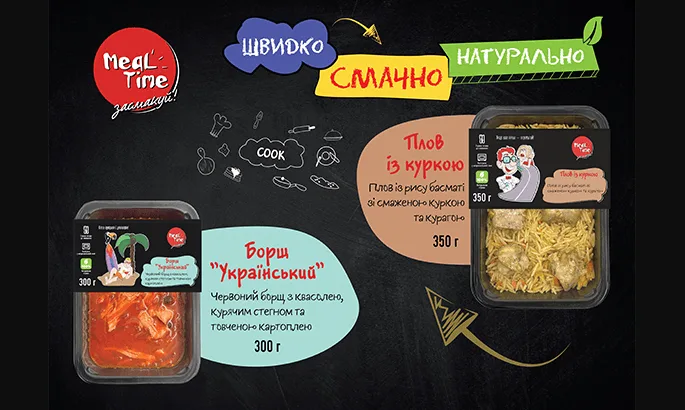 Кращі напівфабрикати в Києві