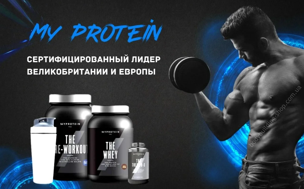 Магазин спортивного питания