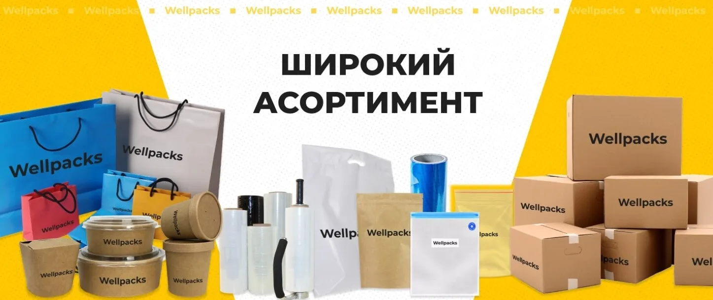 Як виготовляють та використовують паперову упаковку