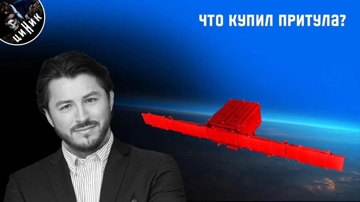 ​​Что купил Притула?