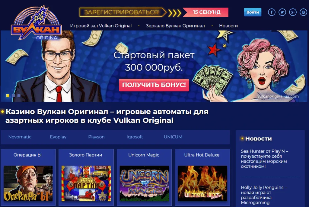 Онлайн казино на реальные деньги. Как выбрать лучшее?
