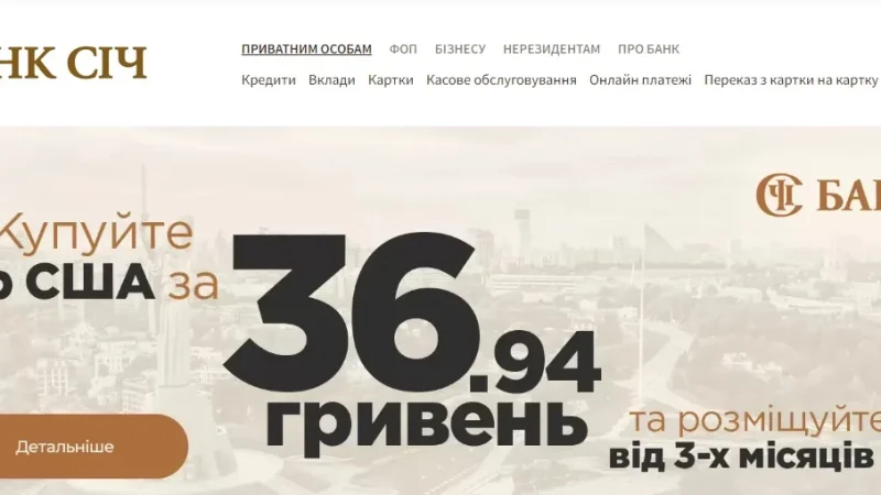 Николай Рудьковский причастен к похищению Олега Семинского и почему он до сих пор на свободе – From-UA: Новини України