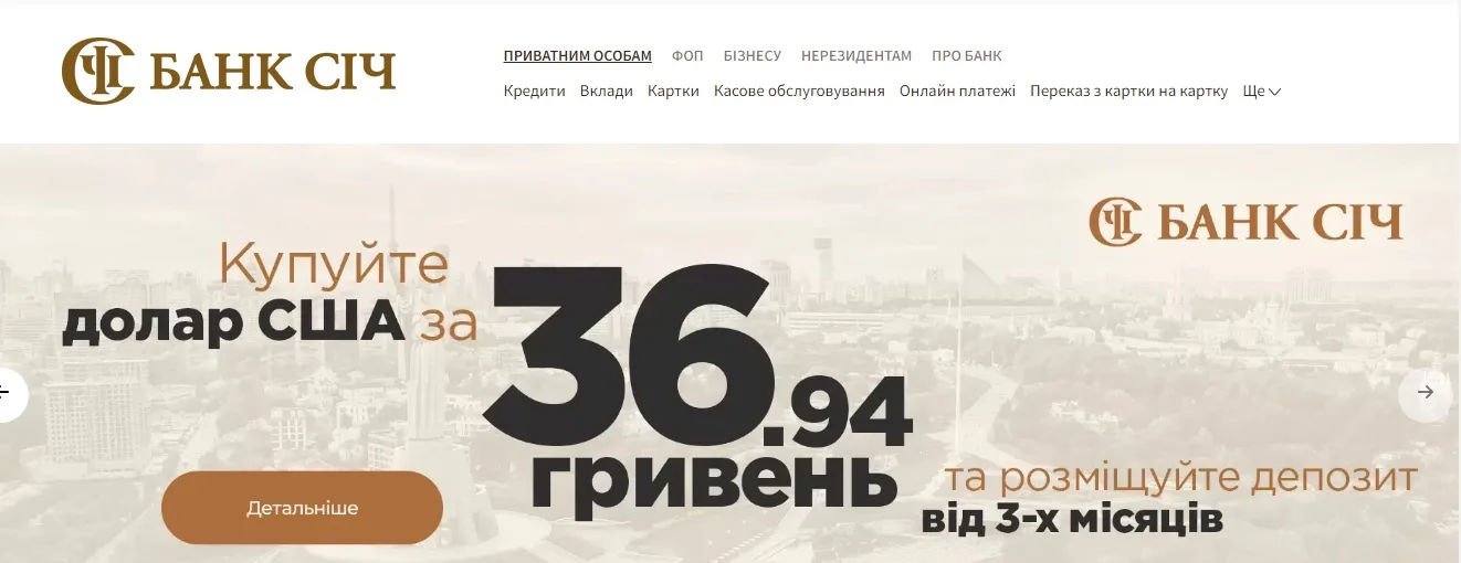 Николай Рудьковский причастен к похищению Олега Семинского и почему он до сих пор на свободе