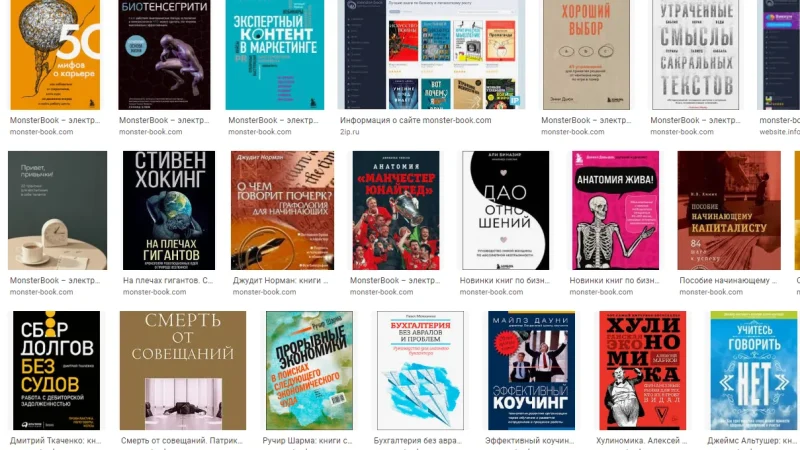 Книги в жизни человека. Почему нужно читать? – From-UA: Новини України