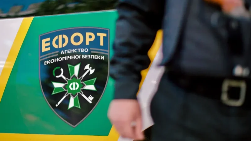 Что такое физическая охрана объектов? – From-UA: Новини України
