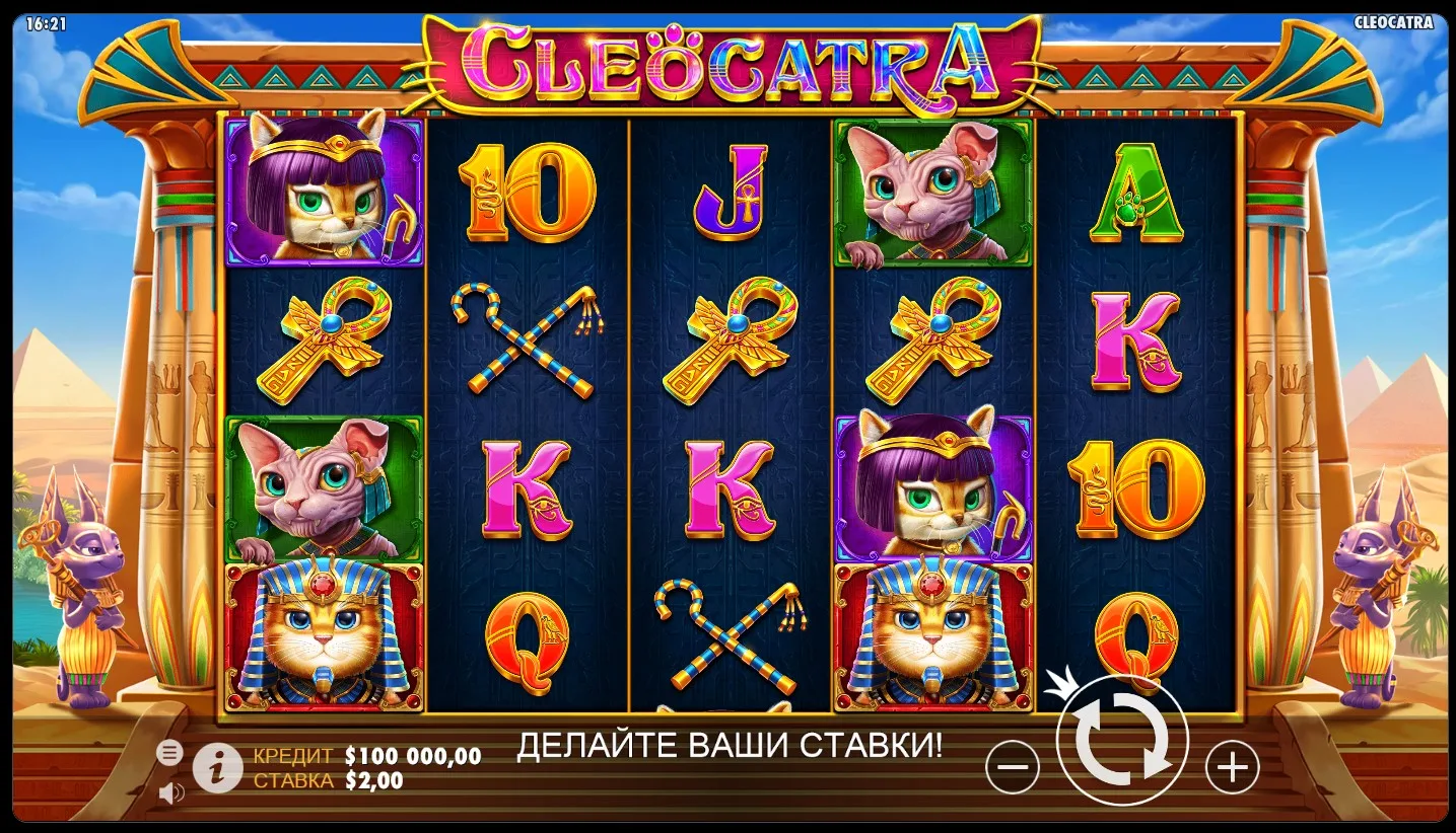 игровые автоматы