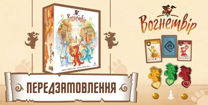4 веских повода купить качественные настольные игры в интернет-магазине «Игромаг»