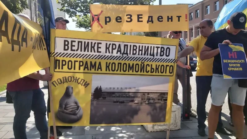 Хто злив «Странє» компромат на «велике крадівництво» Зеленського? – From-UA: Новини України