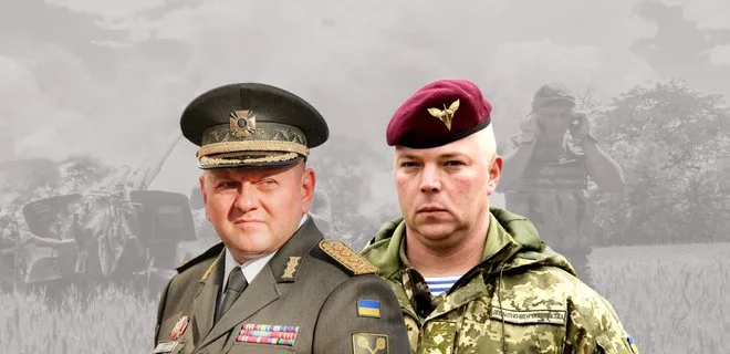 Що нам сказали генерали – From-UA: Новини України