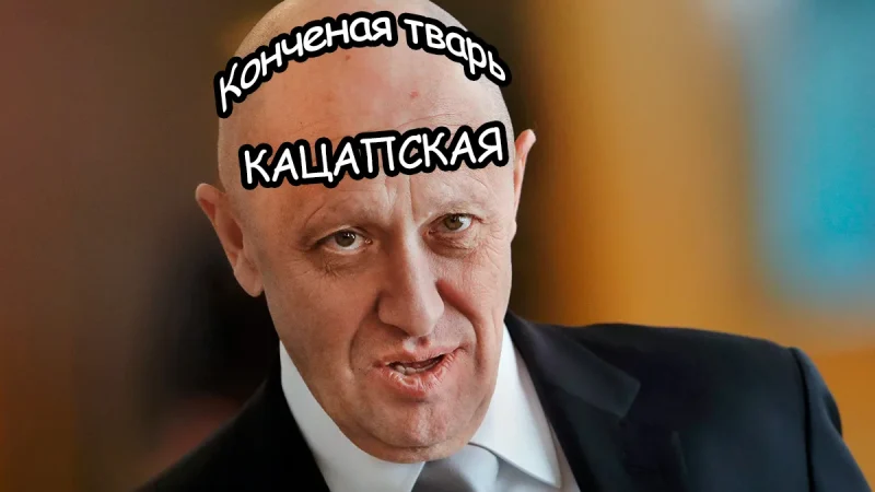 «Делайте с украинцами что хотите». Гнида Пригожин набрал в ЧВК «Вагнер» тысячу человек из двух колоний в Ростовской области – From-UA: Новини України