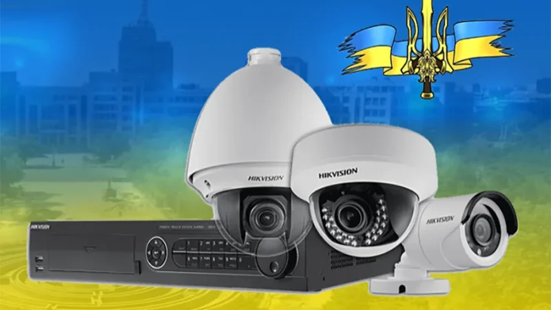 Як вибрати систему відеоспостереження – From-UA: Новини України