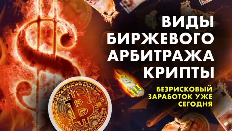 Основы криптовалюты и блокчейна – From-UA: Новини України