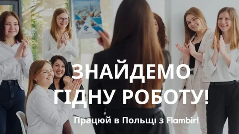 Чому варто скористатися вітальними бонусами – From-UA: Новини України