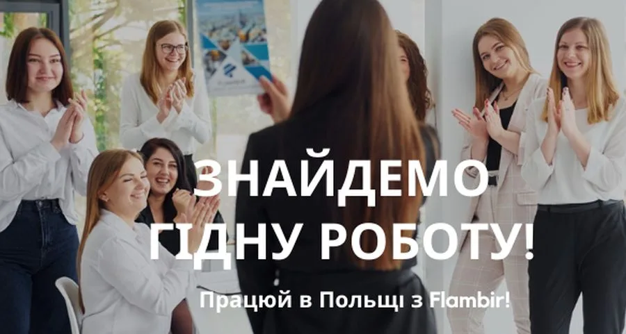 ТОП-10 самых прибыльных профессий в Польше [Рейтинг 2022]