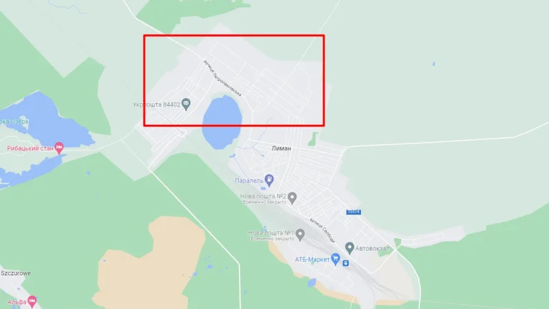 Лиман. Российские СМИ сообщили, что северная часть города занята ВСУ – From-UA: Новини України
