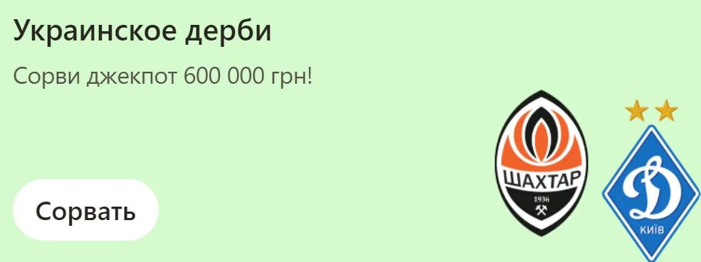 Где смотреть матчи Лиги Европы бесплатно