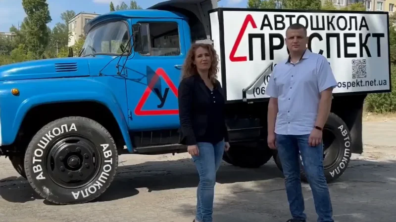Як вибрати автошколу та отримати права категорії С? – From-UA: Новини України
