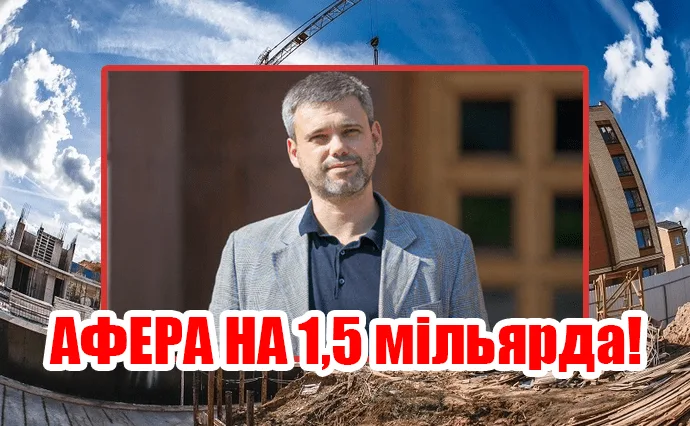 Петро Оленич – родич зрадника вкрав 1,5 млрд з київського бюджету – From-UA: Новини України