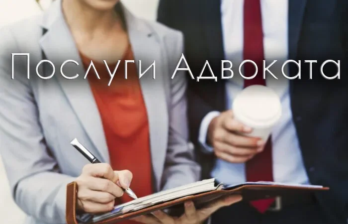 Вибір адвоката: 10 речей, на які варто звернути увагу – From-UA: Новини України