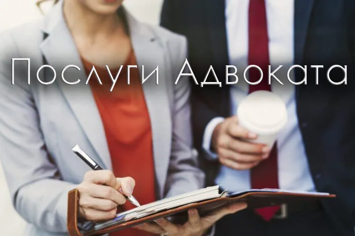 Вибір адвоката: 10 речей, на які варто звернути увагу