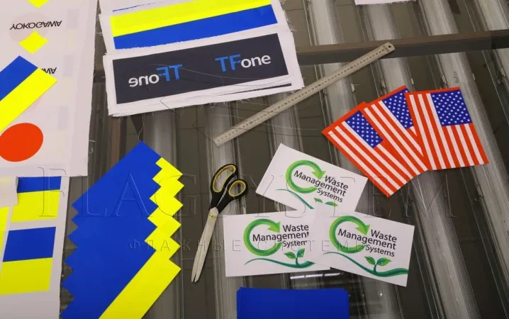 Види прапорів та їх особливості: як вибрати оптимальний варіант? – From-UA: Новини України