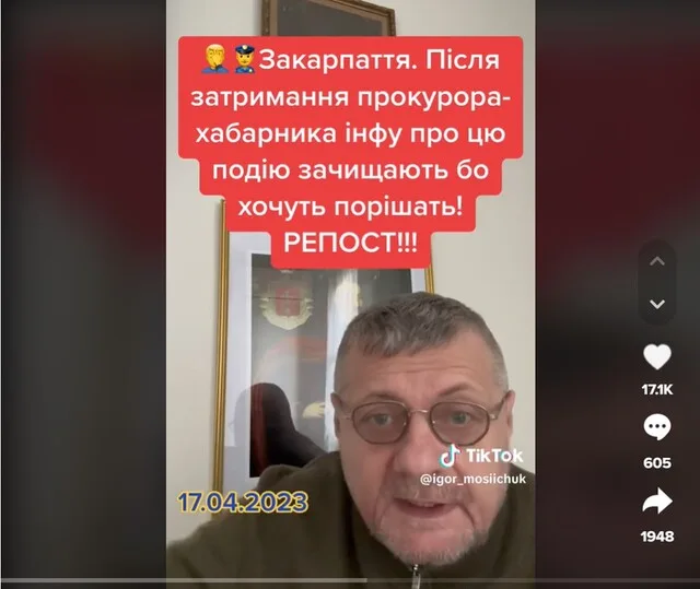 вайда
