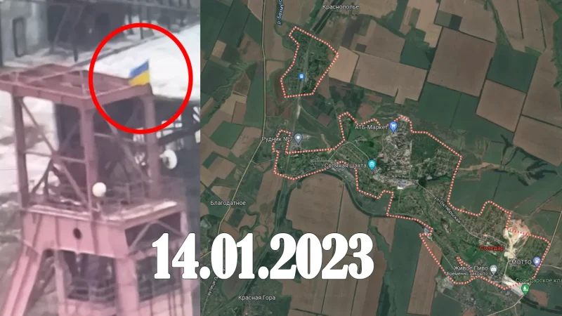 Соледар. Украинский флаг развевается над городом! (ВИДЕО) – From-UA: Новини України