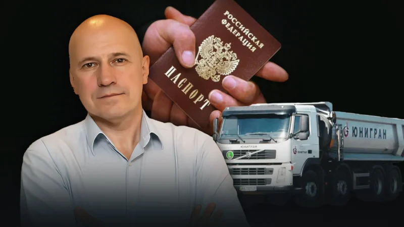 Игорь Наумец (ЮНИГРАН): подтверждено гражданство РФ пособника оккупантов (ДОКУМЕНТЫ) – From-UA: Новини України