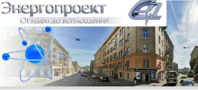 Харківський інститут «Енергопроект» захопила русня