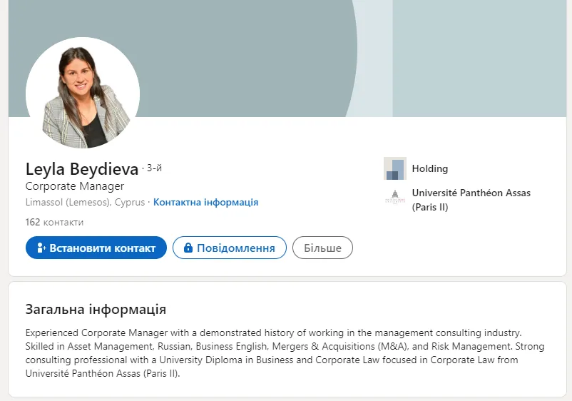 СБУ розслідує дії власників бренду Rollton, які повязані з росіянами