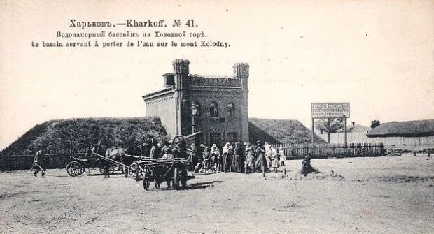 https://mykharkov.info/wp-content/uploads/2021/08/Vodonapr-na-HG-620x335.jpg