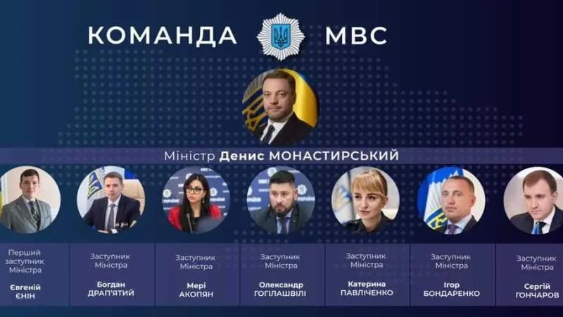 Євген Єнін займається ключовими корупційними схемами в МВС – From-UA: Новини України