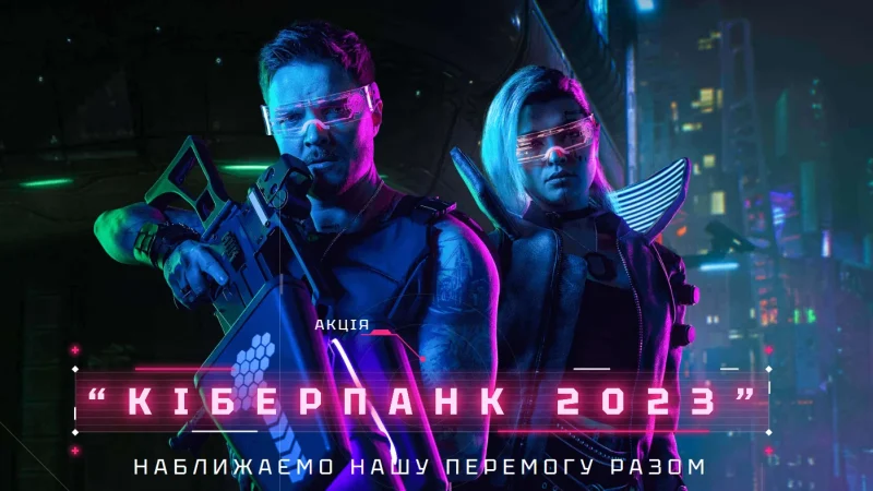 Літні акції FAVBET: ТОП-пропозицій легального онлайн-казино – From-UA: Новини України