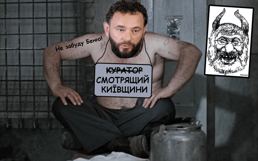 “Ексригі, антимайданівці, корупціонери” – блогер розсказав кого “слуга” Дубінський веде на місцеві вибори по Київщині (ВІДЕО)
