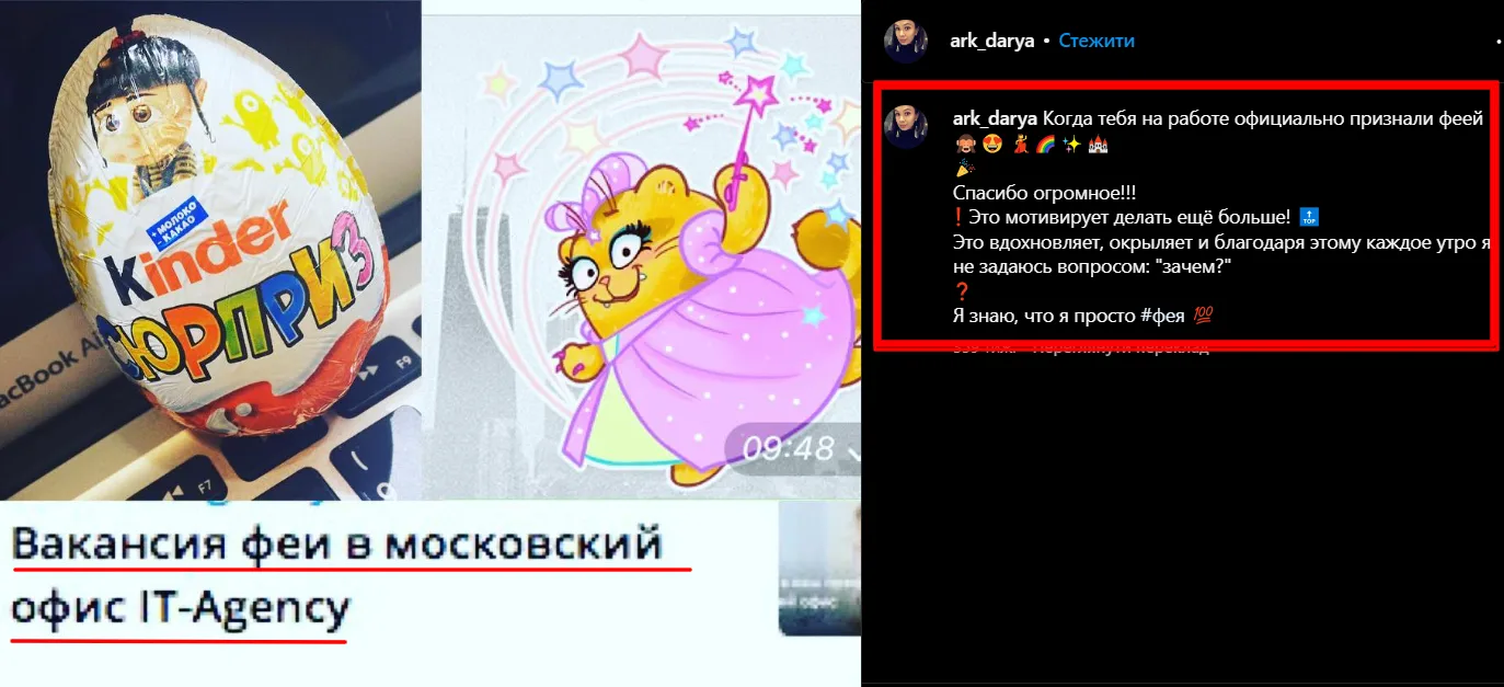 Дар’я Арк, організатор фестивалю “Песики Фест” просуває мову окупанта та “надуває” спонсорів