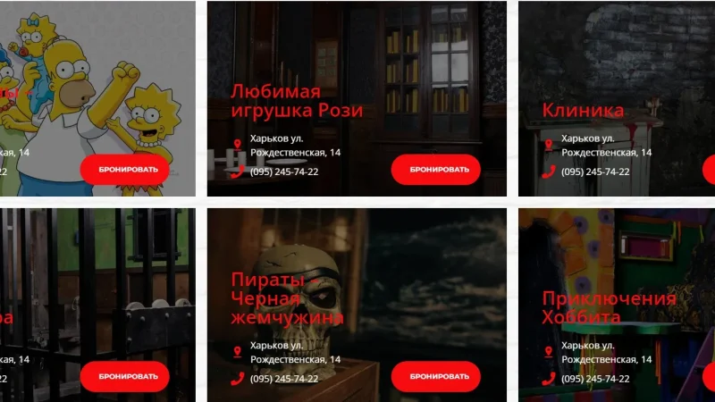 В чем фишка современных квест комнат? – From-UA: Новини України