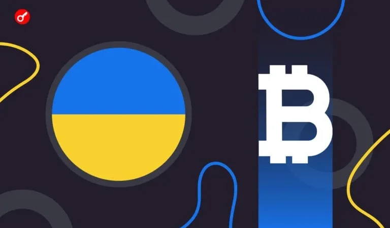 НБУ начал собирать информацию о переводах пользователей на биржах криптовалют – From-UA: Новини України