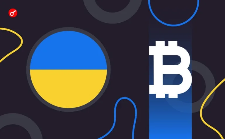 НБУ начал собирать информацию о переводах пользователей на биржах криптовалют