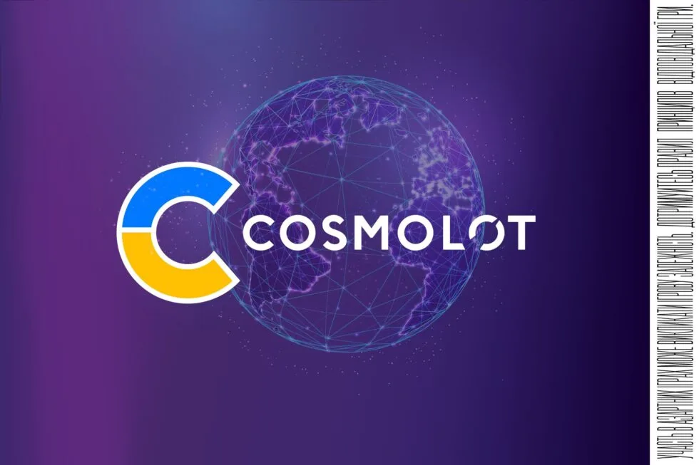 Онлайн казино Космолот Україна – як виграти
