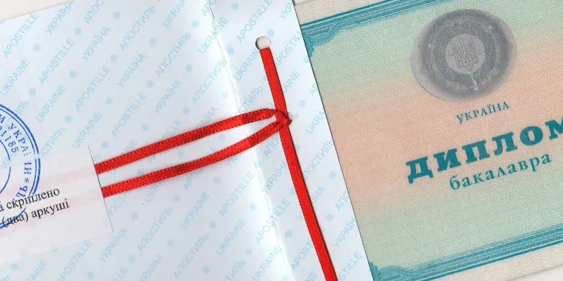 Апостилирование документов: ключ к международному признанию – From-UA: Новини України