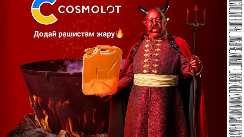 Чому варто грати в онлайн казино Cosmolot – From-UA: Новини України