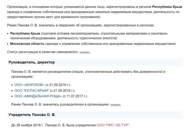 юткин