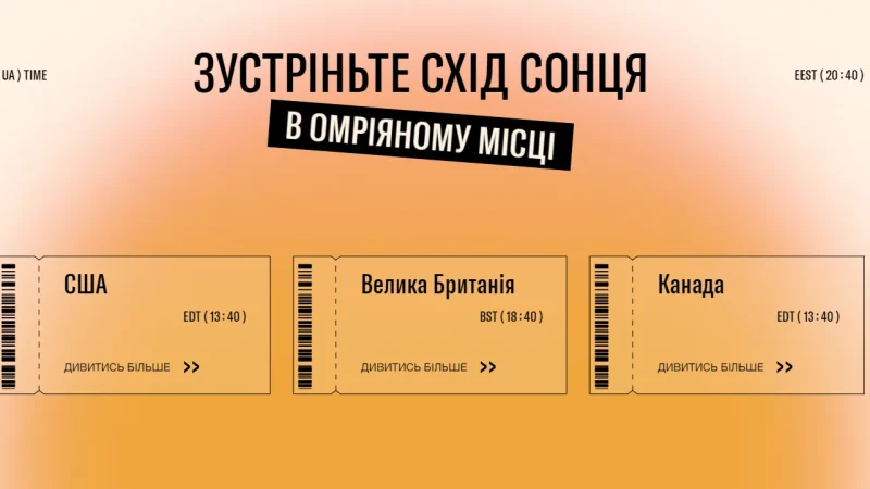 Компанія HOTVISA: надійний партнер у оформленні віз – From-UA: Новини України
