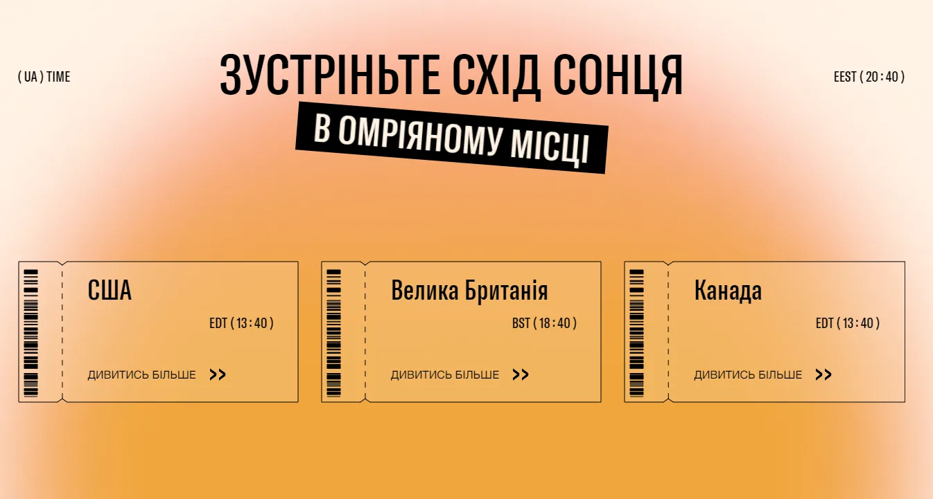 Компанія HOTVISA: надійний партнер у оформленні віз