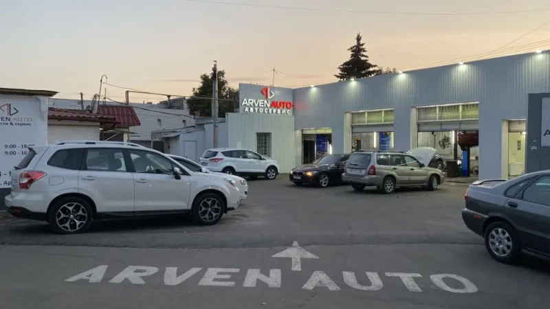 СТО Arven Auto™ – мультимарочный автосервис в городе Харькове – From-UA: Новини України