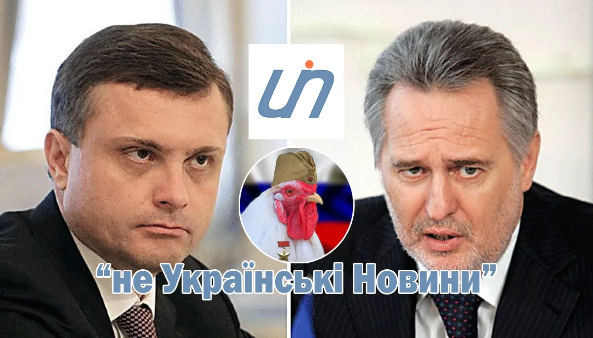 Деніс Іванеско. Як проросійський смітник “Українські новини” (ukranews.com) маніпулює інформацією