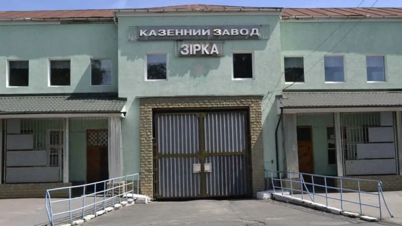 Поймать “Звезду”: кто хочет прибрать к рукам казенный завод в Шостке – From-UA: Новини України