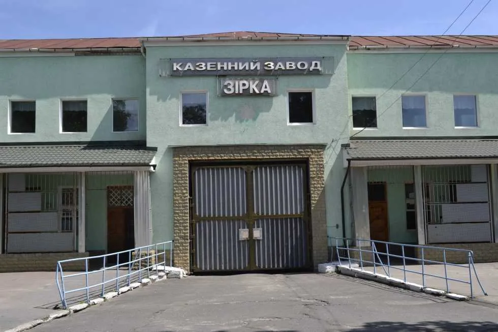 Поймать “Звезду”: кто хочет прибрать к рукам казенный завод в Шостке